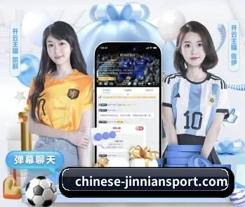 了解金年会的独特优势