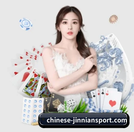 金年会 APP 界面