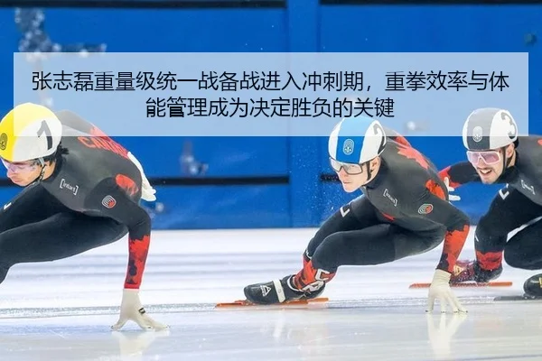 zhang-zhi-lei-zhong-liang-ji-tong-yi-zhan-bei-zhan-jin-ru-chong-ci-qi-zhong-quan-xiao-lv-yu-ti-neng-guan-li-cheng-wei-2-720.jpg