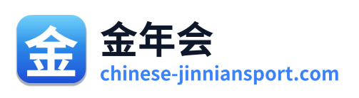 金年会 Logo